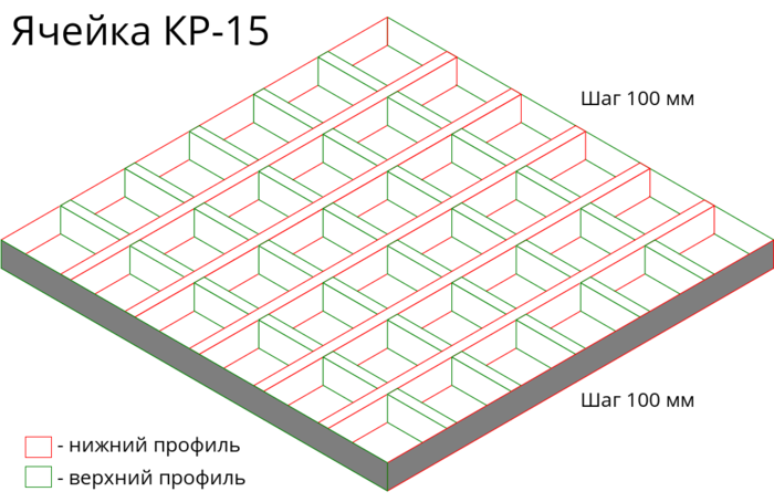 Схема ячейка КР-15
